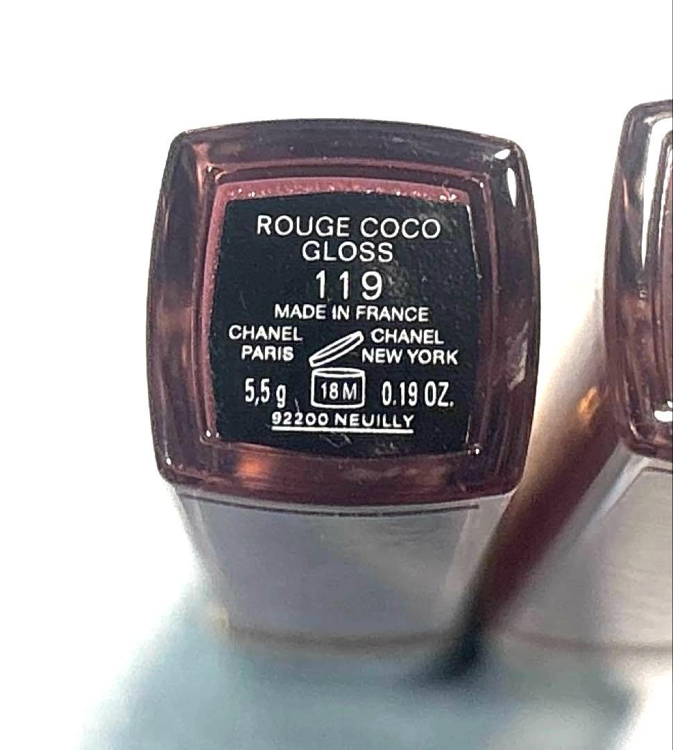 CHANEL 《ルージュココグロス2本》set♡