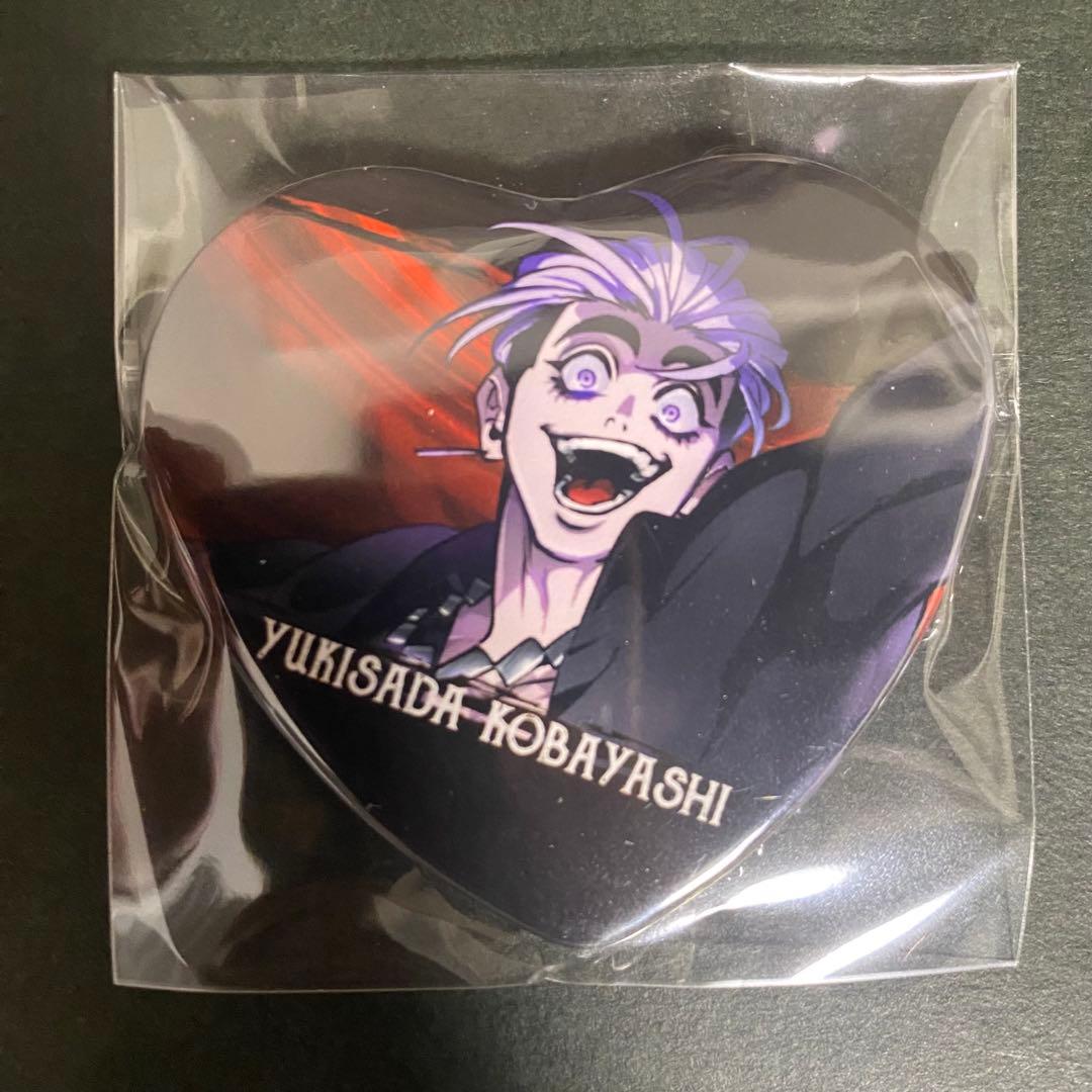 ヒューマンバグ大学 天城戦争 THE FINAL 缶バッジ 小林 - メルカリ