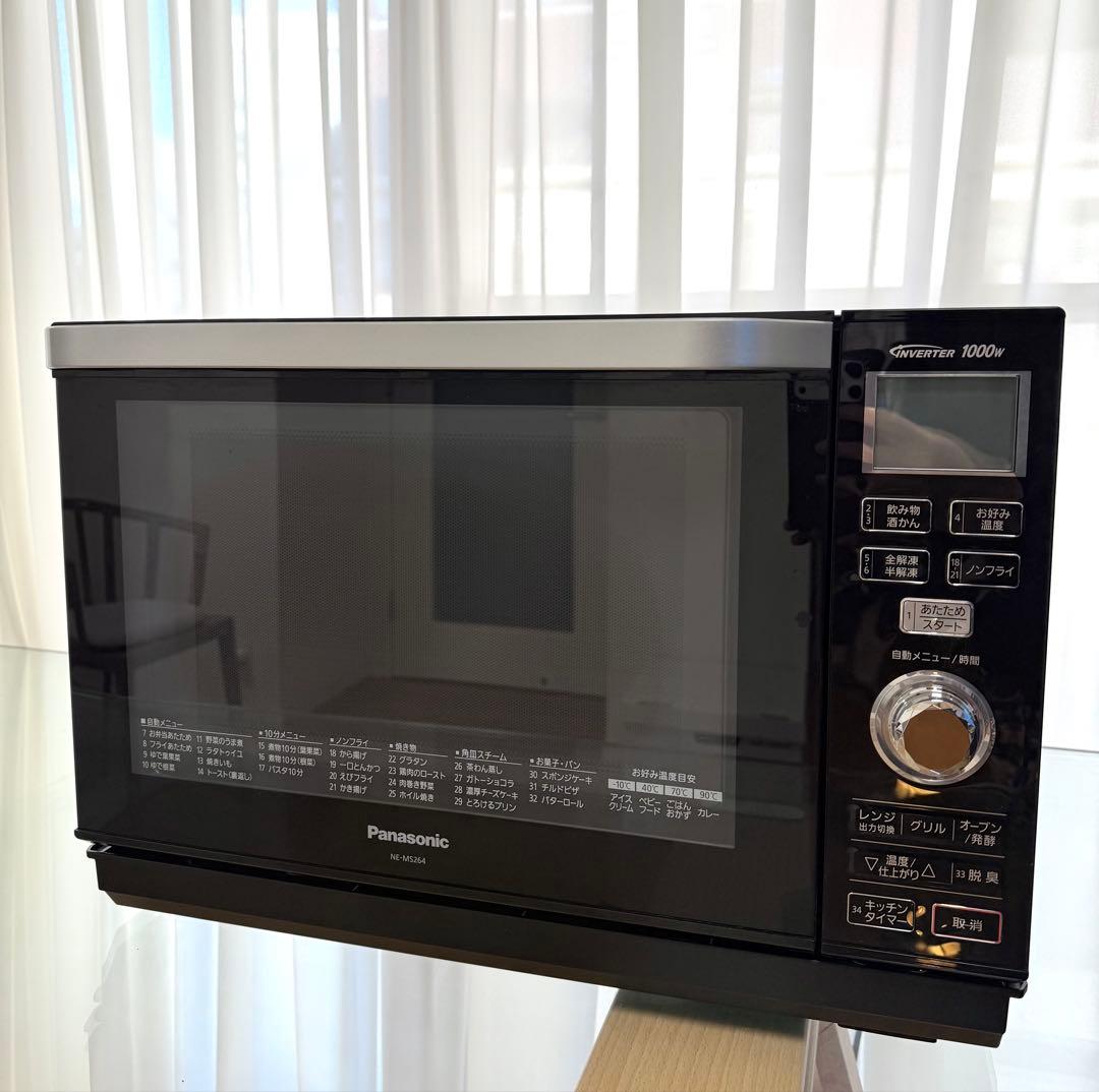 Panasonic オーブンレンジ NE-MS264-K Amazon | パナソニック オーブンレンジ エレック 26L ヘルツフリー