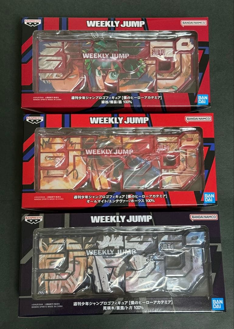 ヒロアカ 応募者全員サービス ロゴフィギュア 緑谷 爆豪 ホークス トガヒミコ ヒロアカ & 僕とロボコ 2月6日まで応募者全員サービス第2弾実施!