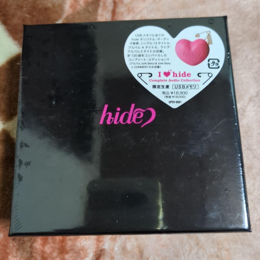 I　LOVE hide -Complete Audio Collection-