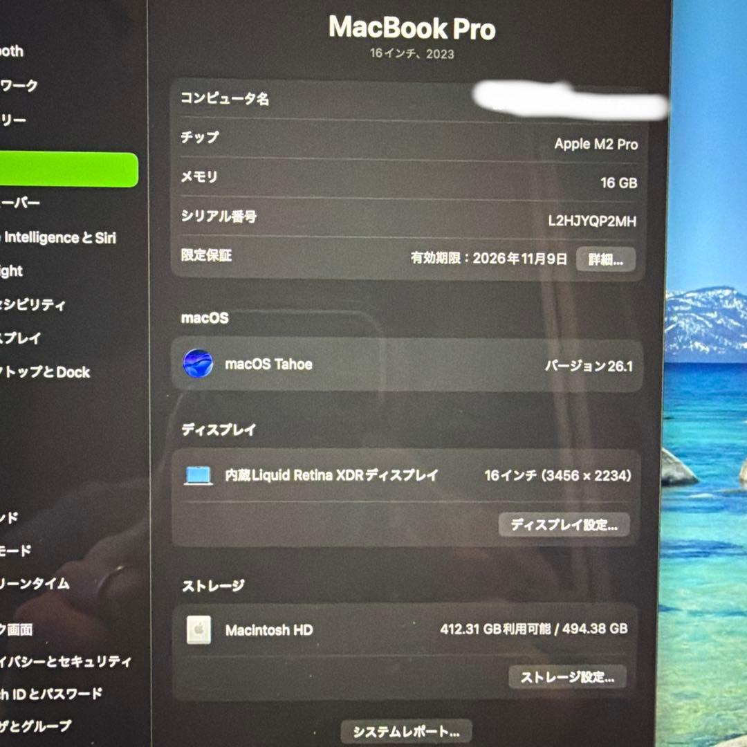 美品】MacBook Pro 16インチ m2proメーカー保証あり - メルカリ