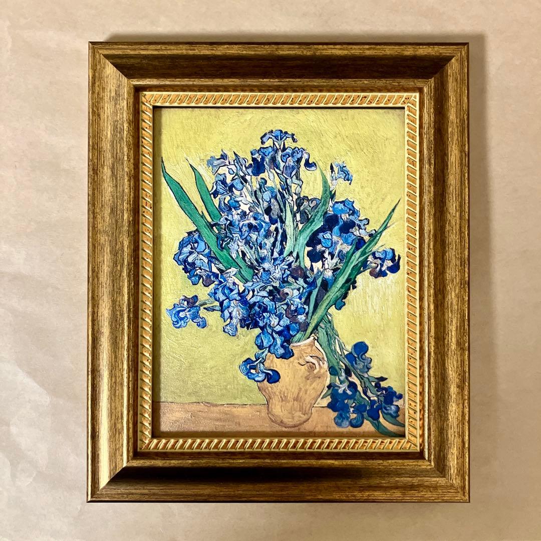 ゴッホ アイリス 複製画 額入り 約19×16cm - メルカリ