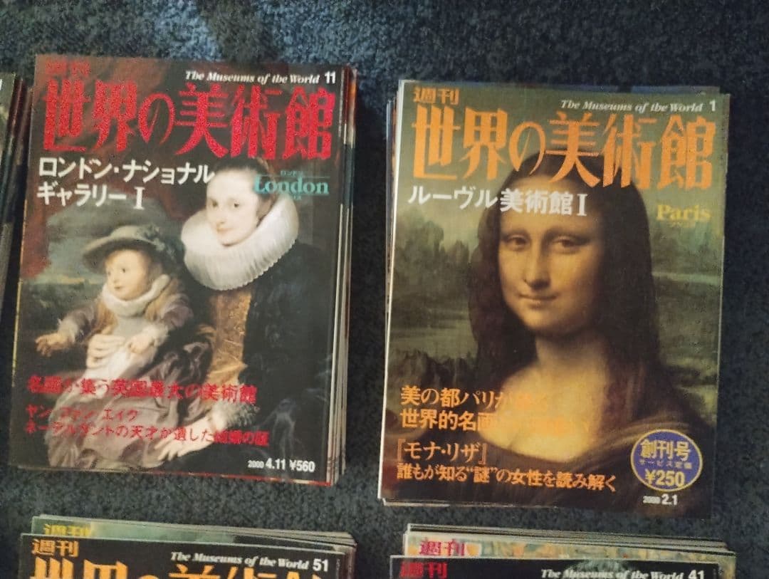 週刊世界の美術館1〜80 講談社 - メルカリ