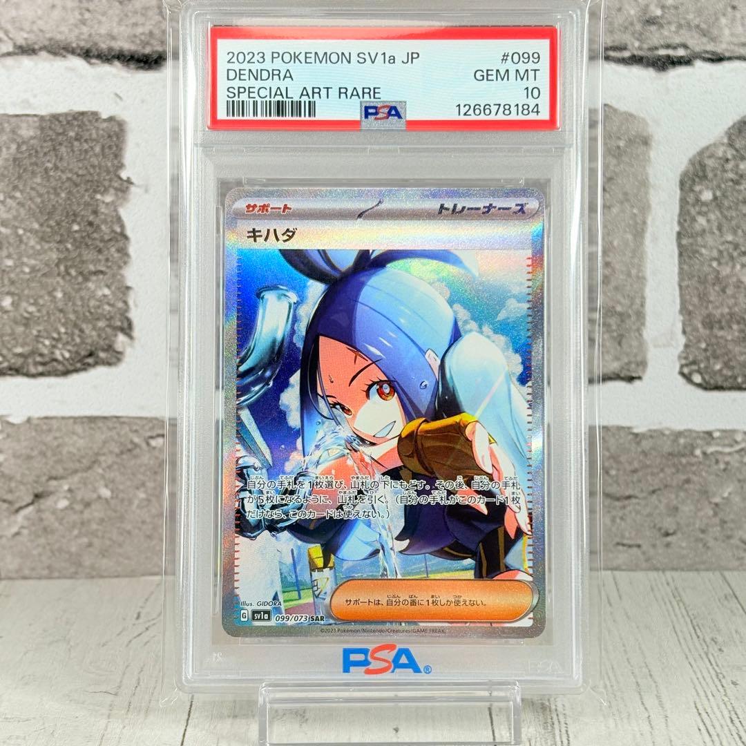 レア！22 FANSMALL ARGENTINA MESSI メッシ インサート