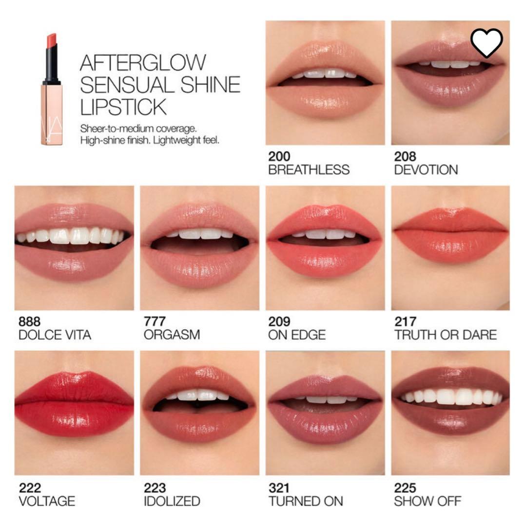 NARS アフターグロー センシュアルシャイン リップ 321 新品未使用