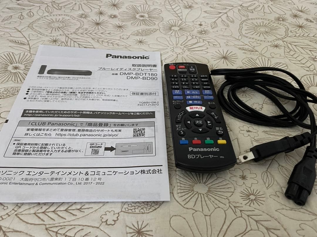 動作品 Panasonic DMP-BDT180 ブルーレイプレーヤー 2022動作品