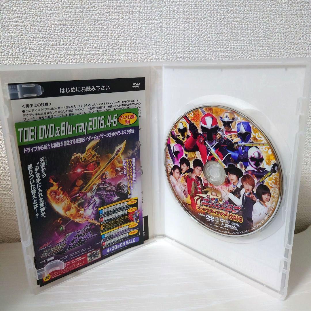 ☆動作確認済 手裏剣戦隊ニンニンジャー ファイナルライブツアー 2016