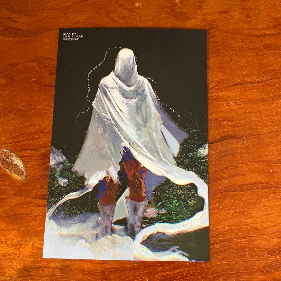 超人X 第 14 巻 特典 イラストカード comic zin - メルカリ