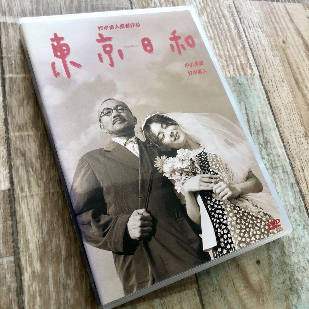 東京日和 DVD パンフレット　チラシ　レア　中山美穂 レア品> 東京日和 DVD / 中山美穂 in 映画東京日和 写真集 セット