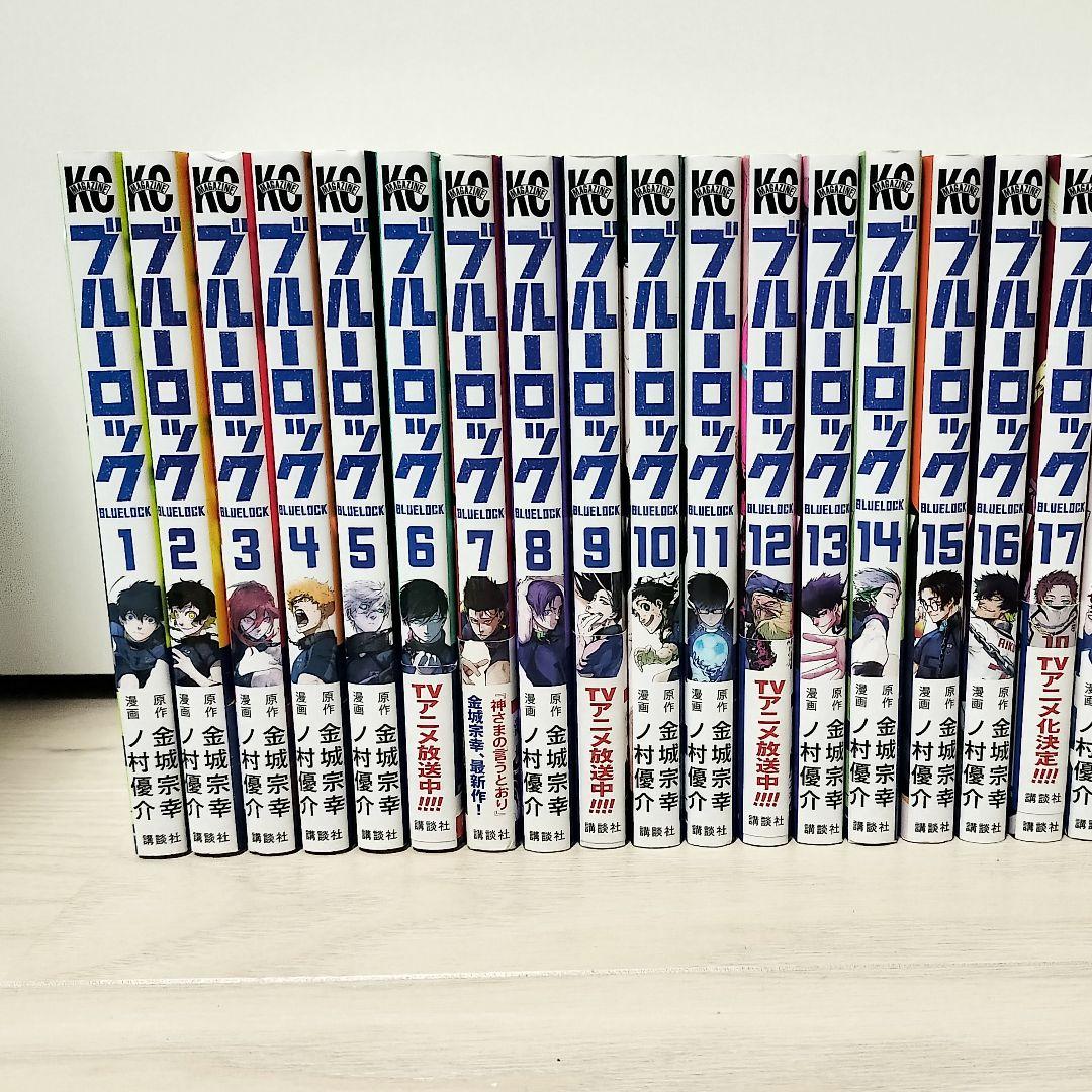 ブルーロック 全巻セット 35巻まで 金城宗幸 ノ村優 - 全巻セット販売 中