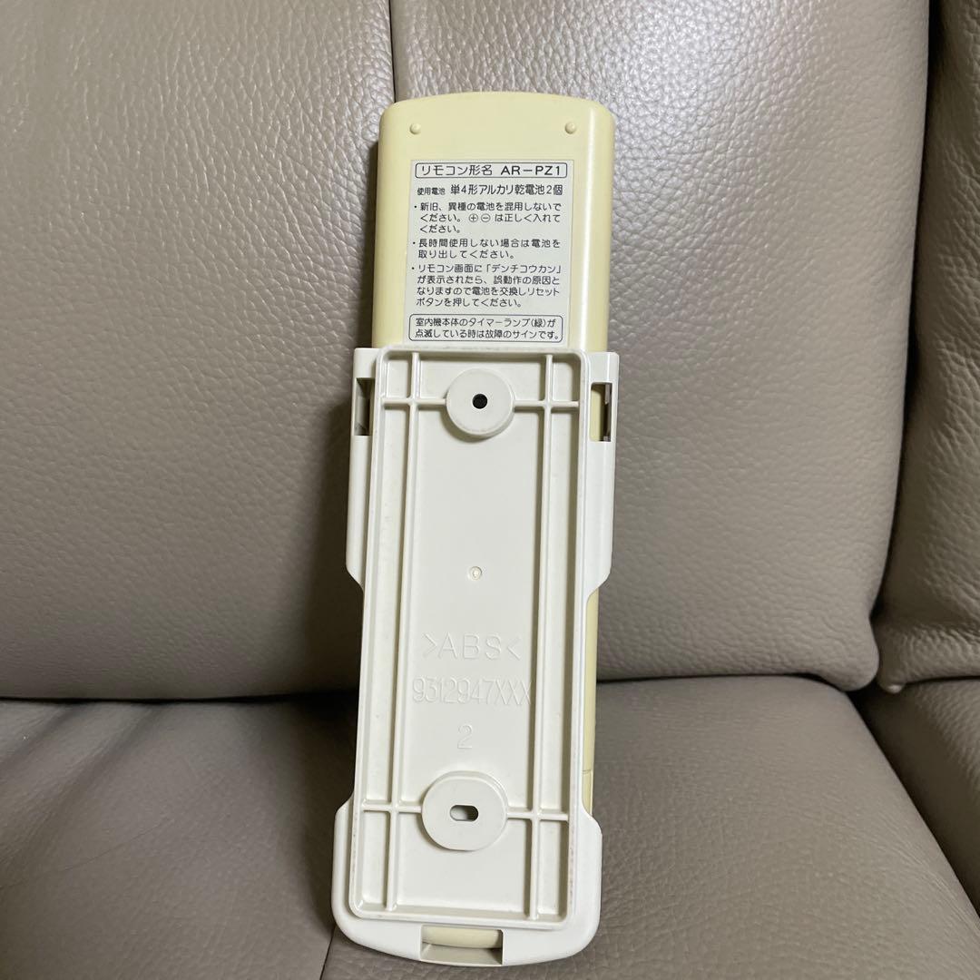 Fujitsu nocria エアコン用リモコン AR-PZ1 とケース - メルカリ