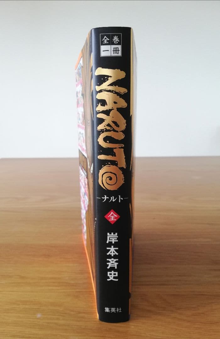 起動確認済】全巻一冊カセット「NARUTO-ナルト-」 ※カセットのみ