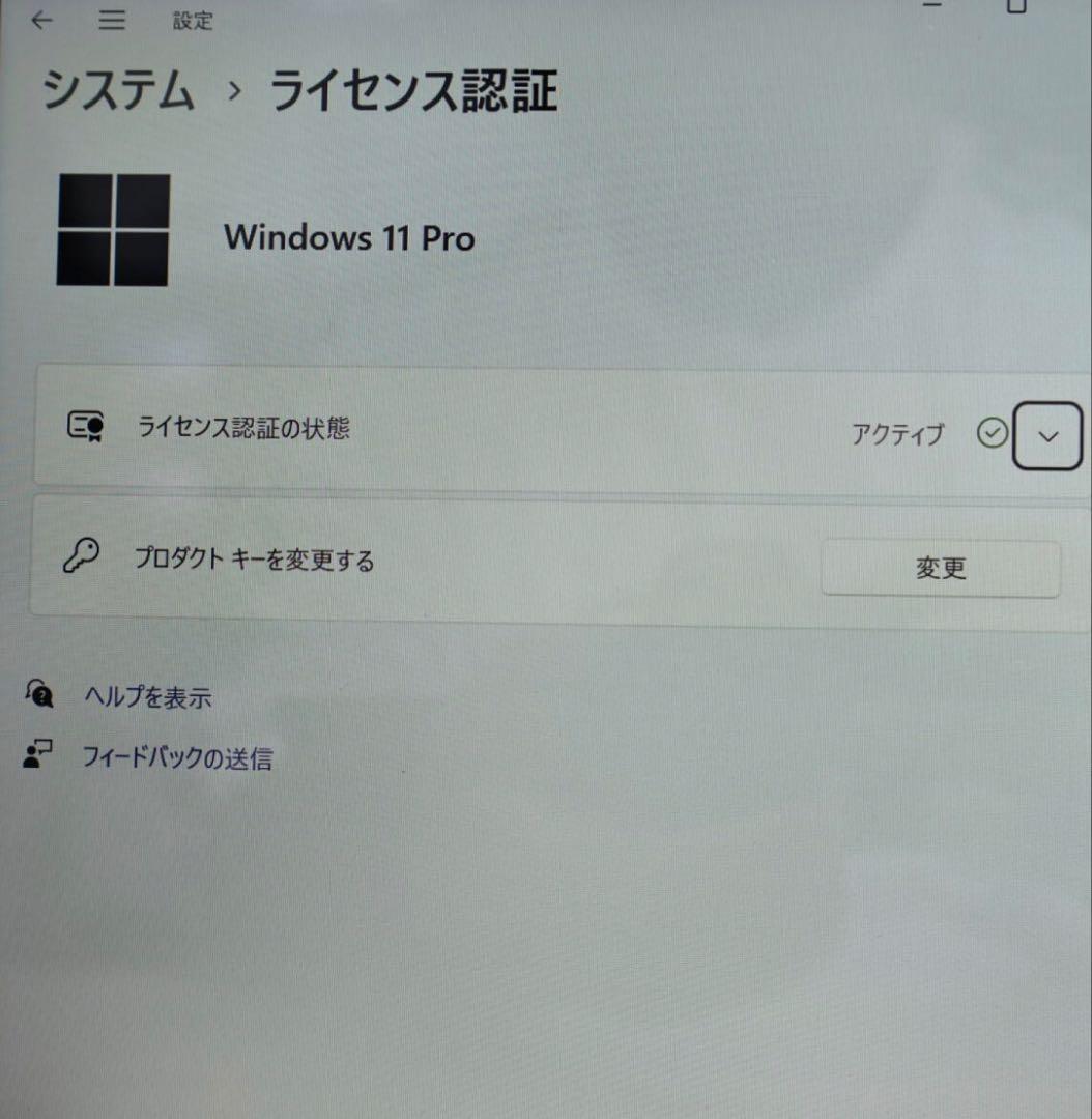 ☆タッチパネルNEC美品 SSD128GB☆LZ650N カメラ ノート468 - メルカリ