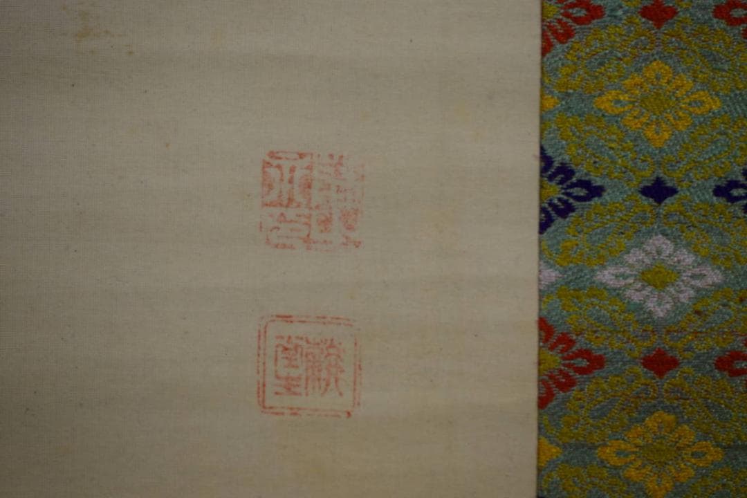 不詳/不詳/立雛図/布袋屋掛軸HE-490