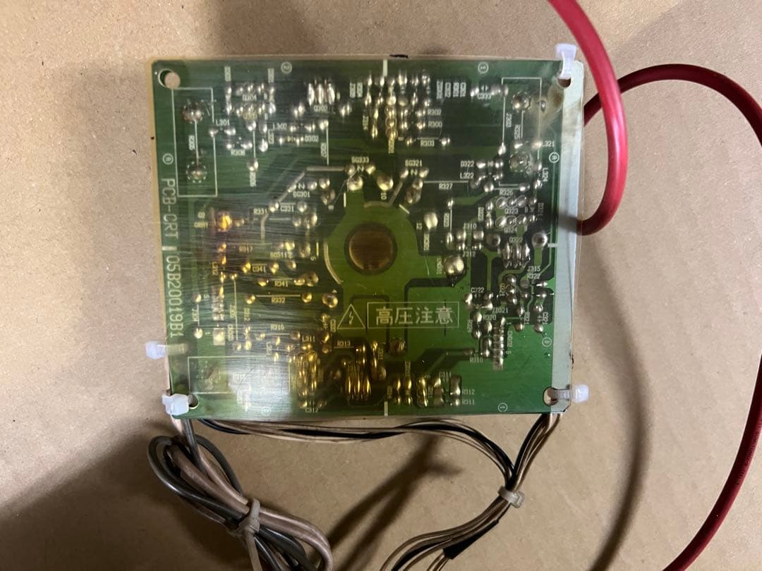 ナナオ CRT基板05A00792E1 ブラスト用ジャンク - メルカリ