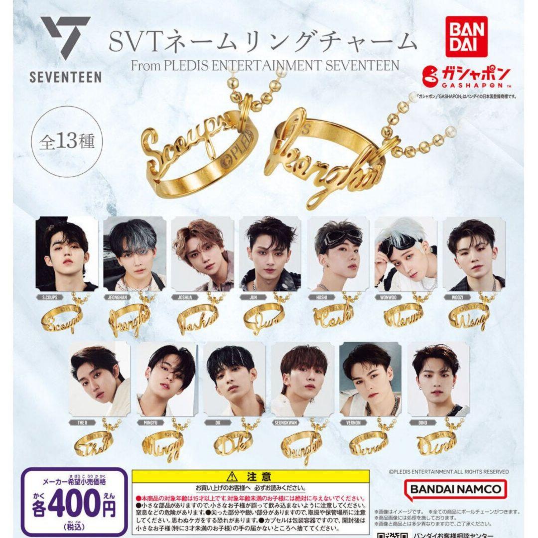 セブチ ネームリングチャーム&マグネットチャーム ウォヌ - メルカリ