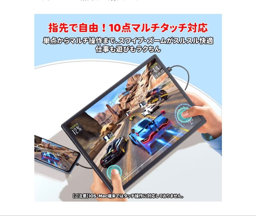 モバイルモニター 12.3インチ タッチパネル モバイルディスプレイ 薄型