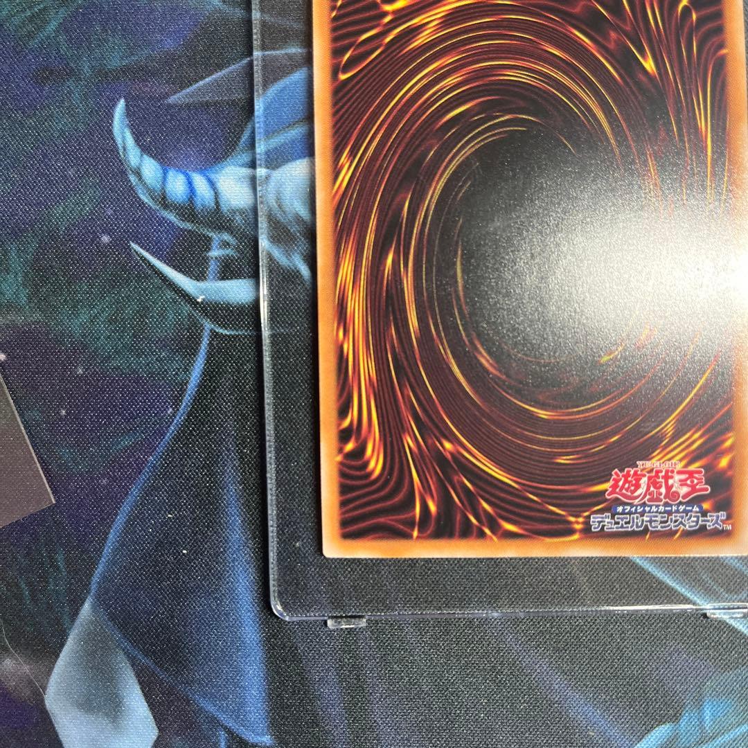 遊戯王 青眼の白龍 QCCP-JP001 25th クオシク - メルカリ