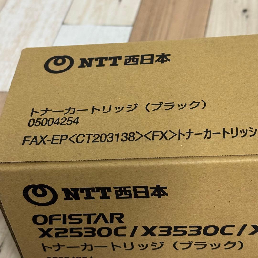 未開封】NTT西日本 OFISTAR CT203138 ブラック 純正トナー - メルカリ