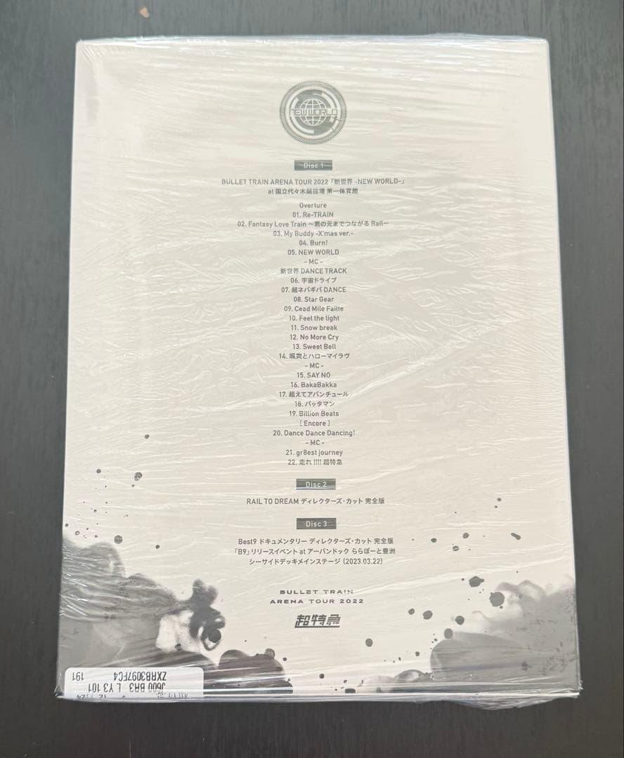 【新品未開封】　超特急　DVD