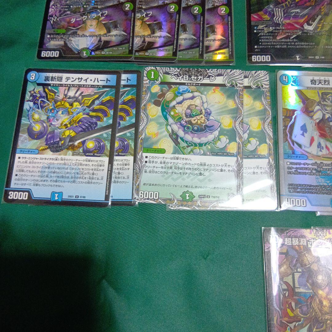 デュエルマスターズ CS優勝 アナカラーボウダンロウ デッキ スリーブ付