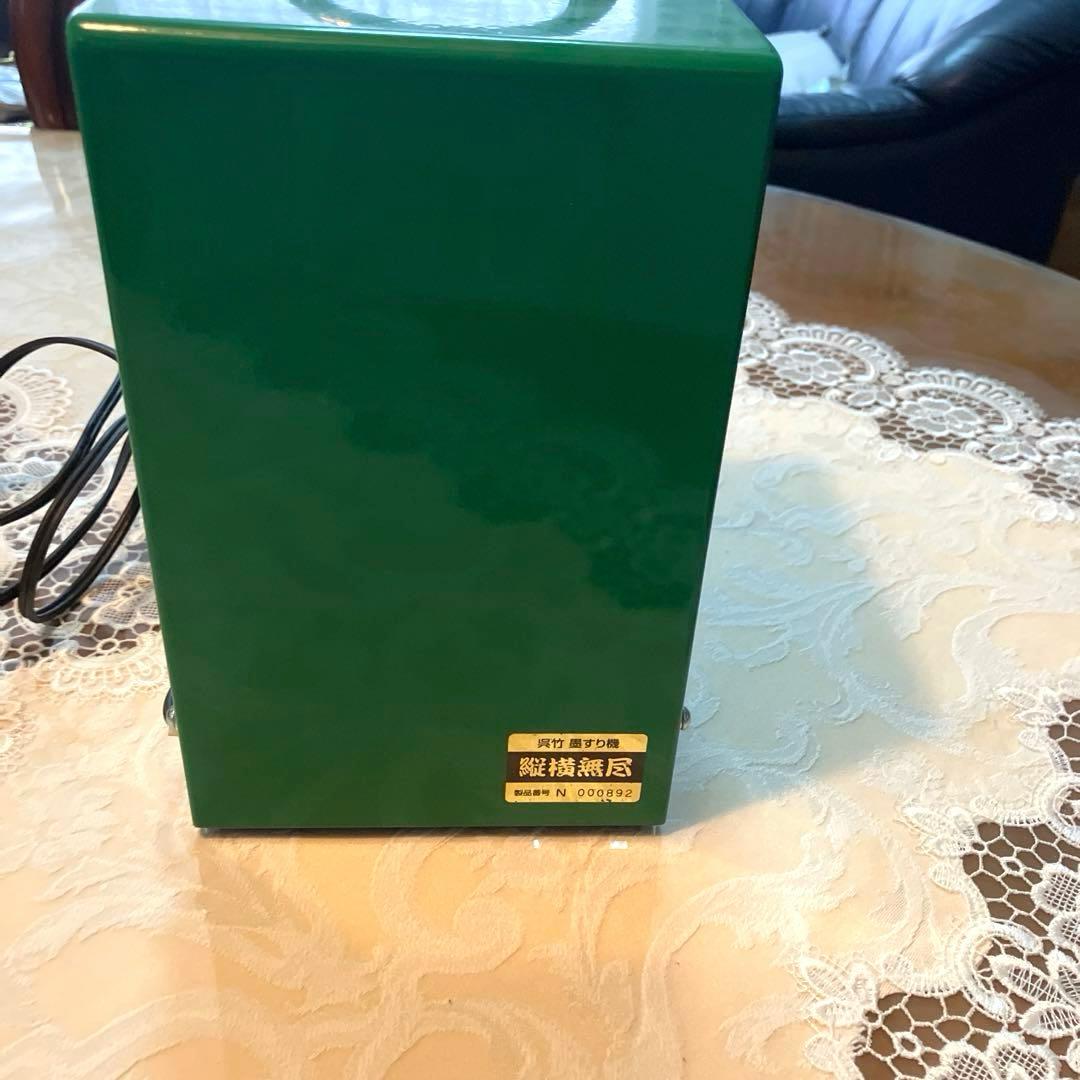 呉竹 縦横無尽 電動 自動 墨磨り機 - メルカリ