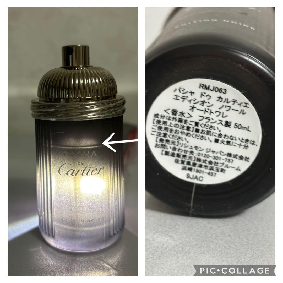 パシャドゥカルティエ エディシオンノワール オードトワレ 50ml - メルカリ