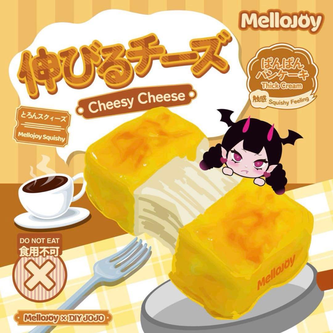 Mellojoy スクイーズ チーズ - メルカリ
