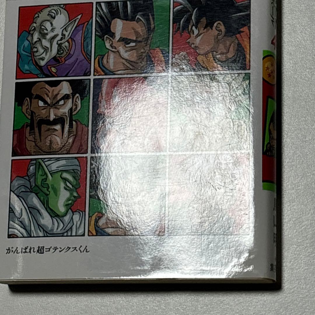 DRAGON BALL ドラゴンボール 新装版 鳥山明 全巻セット 全42巻 - メルカリ