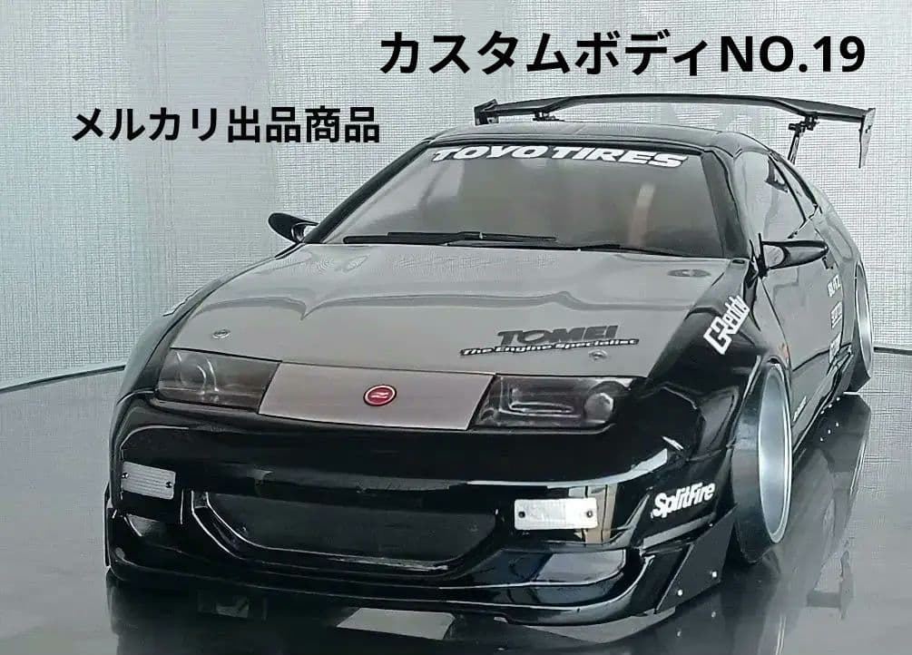 ラジコンボディ カスタムボディNO.19 フェアレディZ32ボディ - メルカリ