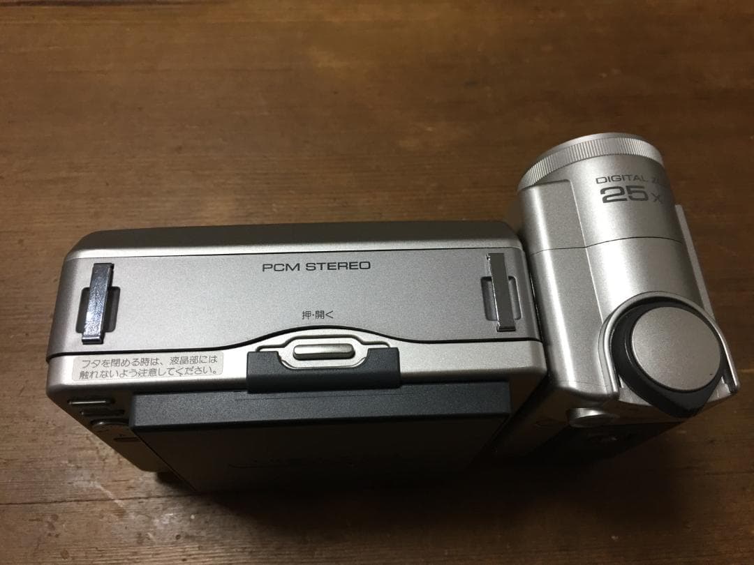 美品 再生ダビングOK SHARP VL-DC3 付属品あり 液晶大画面 - メルカリ