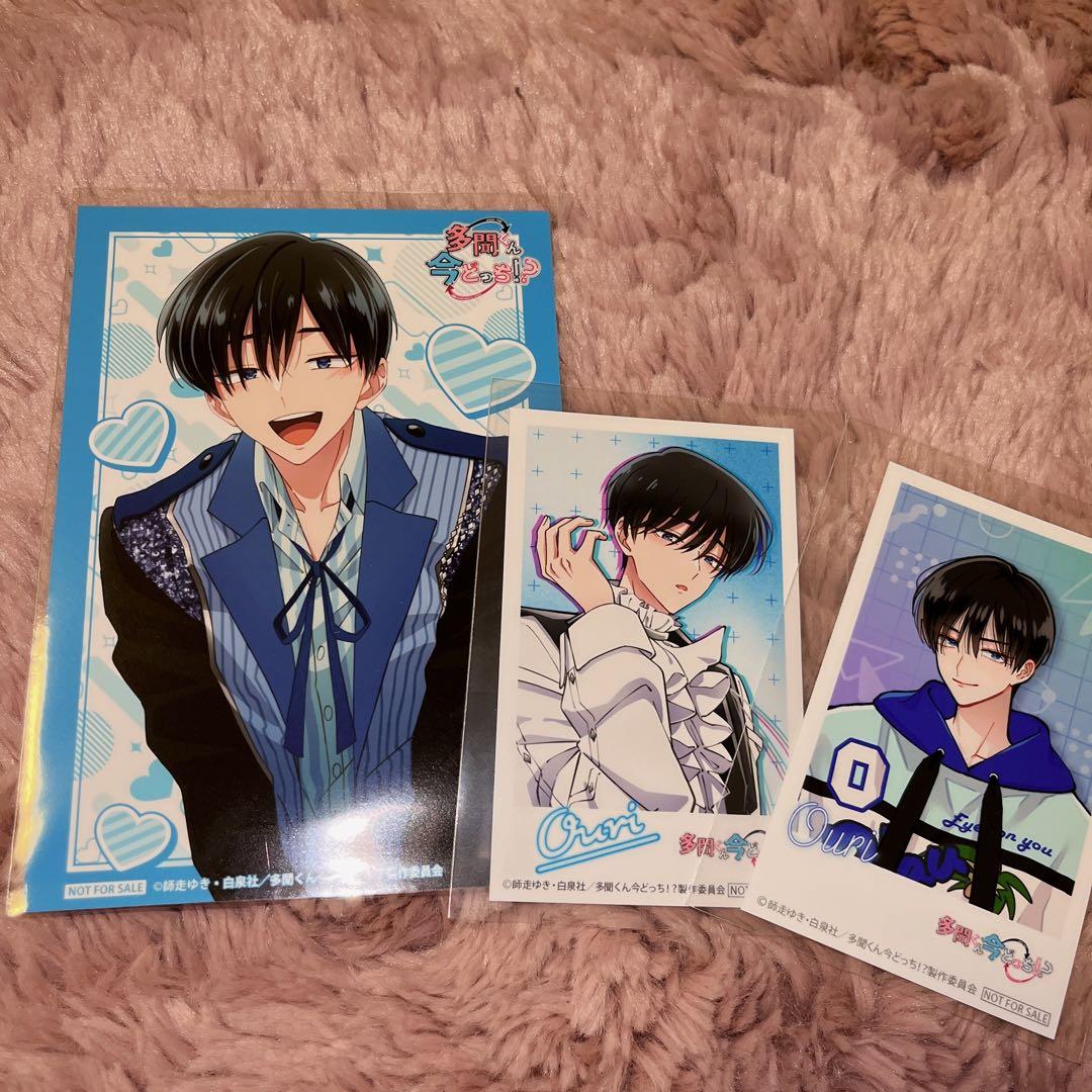 多聞くん今どっち！？ 坂口桜利 特典 ブロマイド カードセット - メルカリ