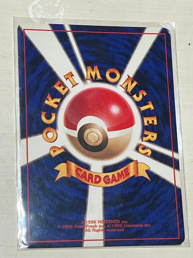 ミュウツー MEWTWO 第1弾 旧裏 初版 マークなし PSA9 渦巻ホロ - メルカリ