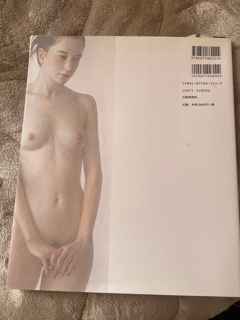 あさきゆめみし : 高塚省吾画集