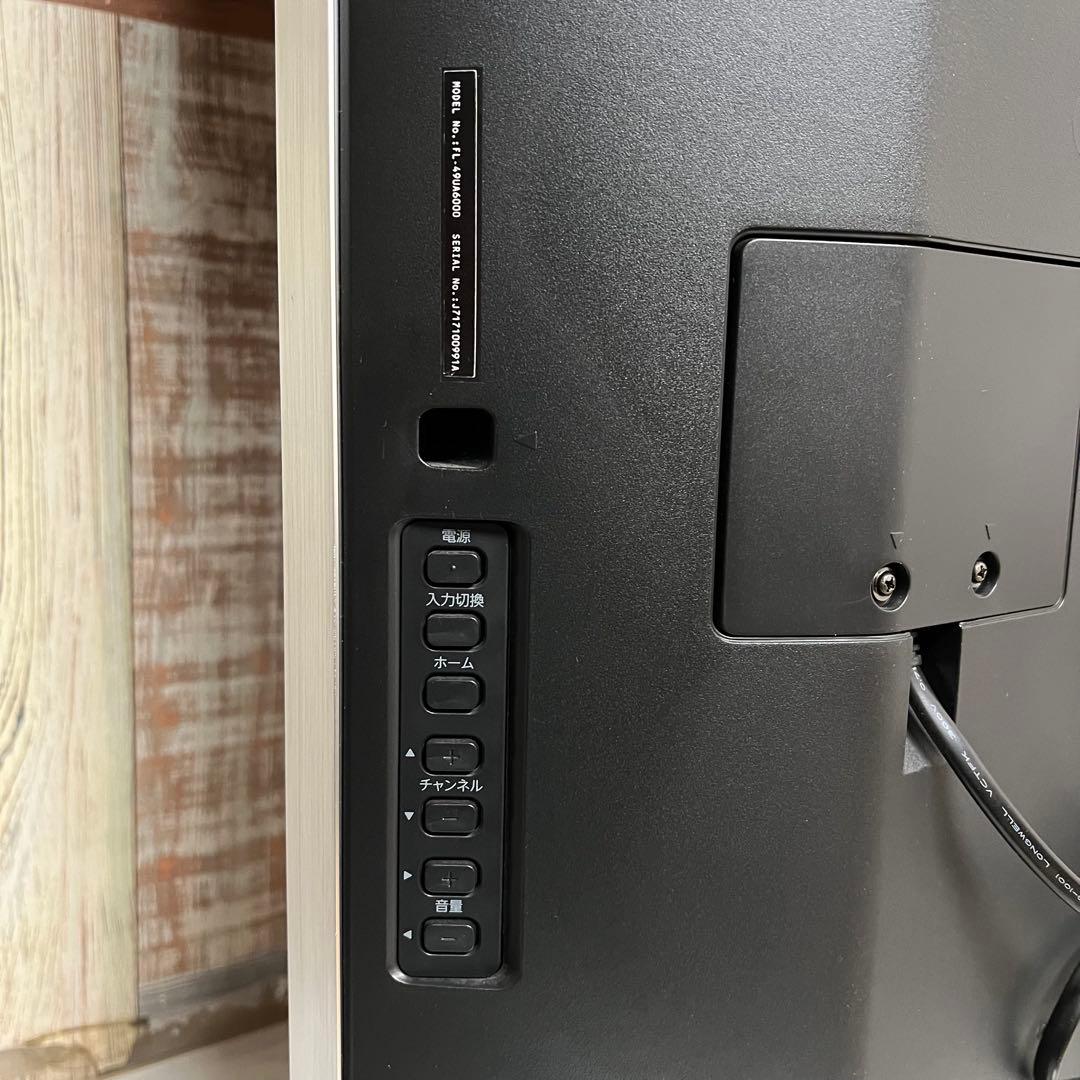 あっこさん専用フナイ49型4K 大容量3TBHDD内蔵YouTube.ネトフリ - メルカリ