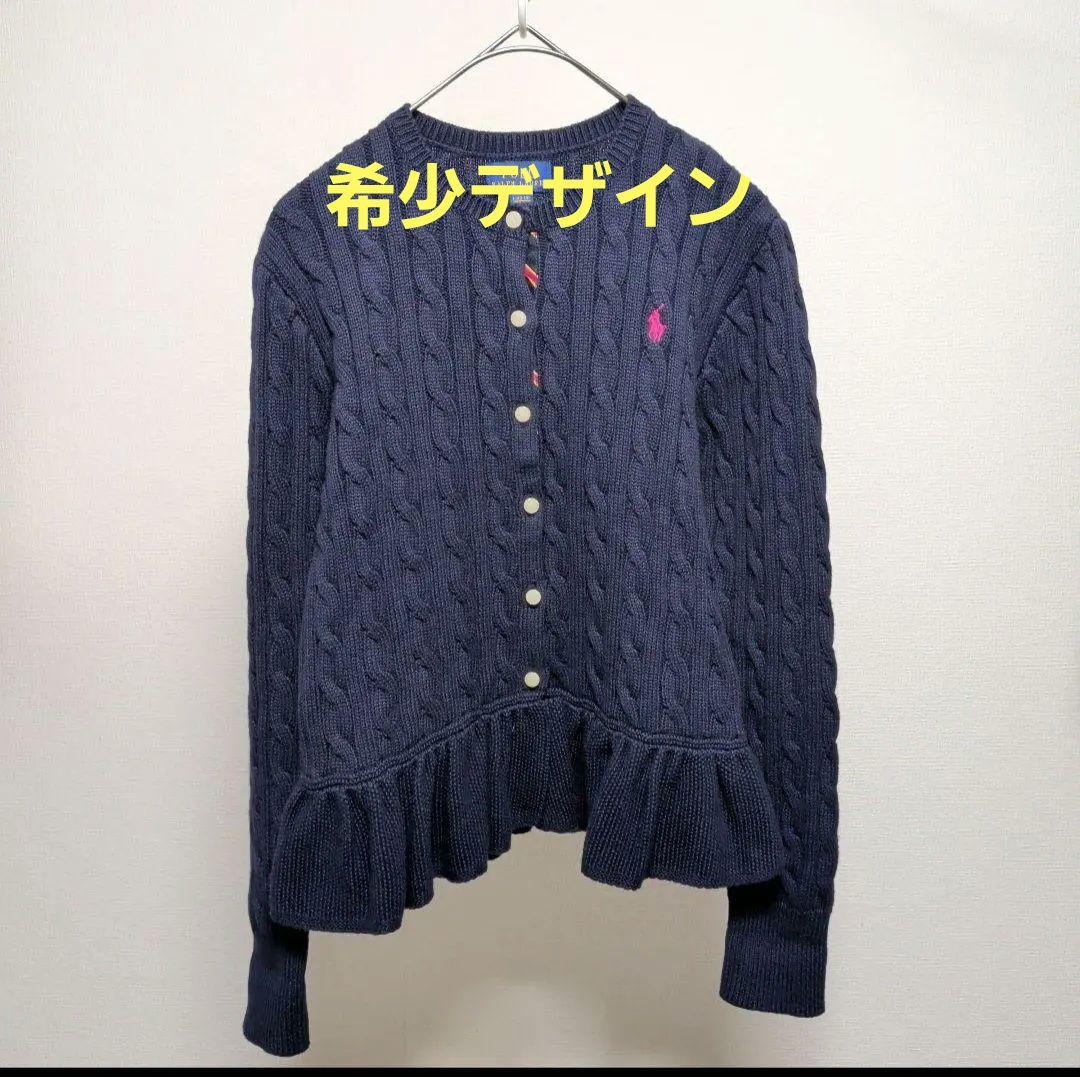POLO RALPH LAUREN ネイビー カーディガン 30586096_59744237_600.jpg