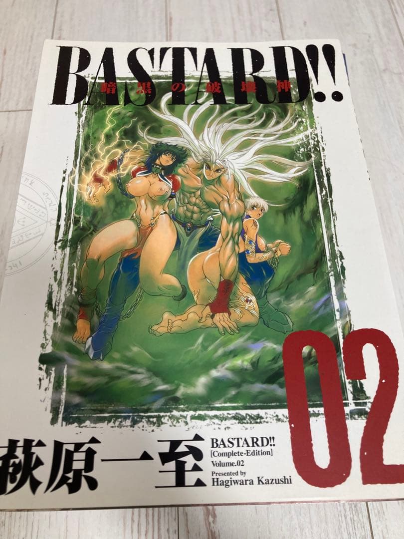 BASTARD!! -暗黒の破壊神- 完全版　（全９巻＋拡張版２冊セット）初版
