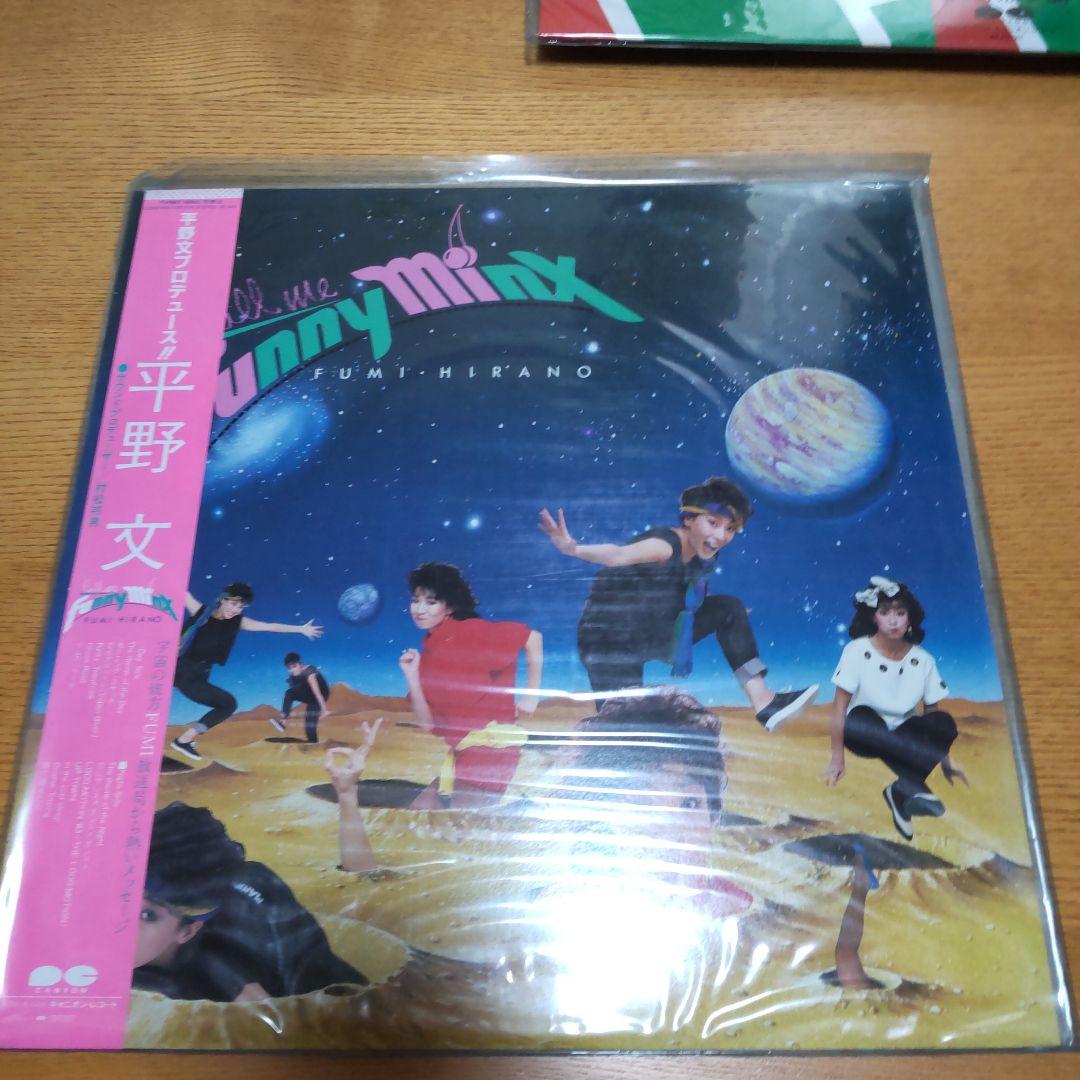 平野文 LPレコード5枚セット+サイン色紙 - メルカリ