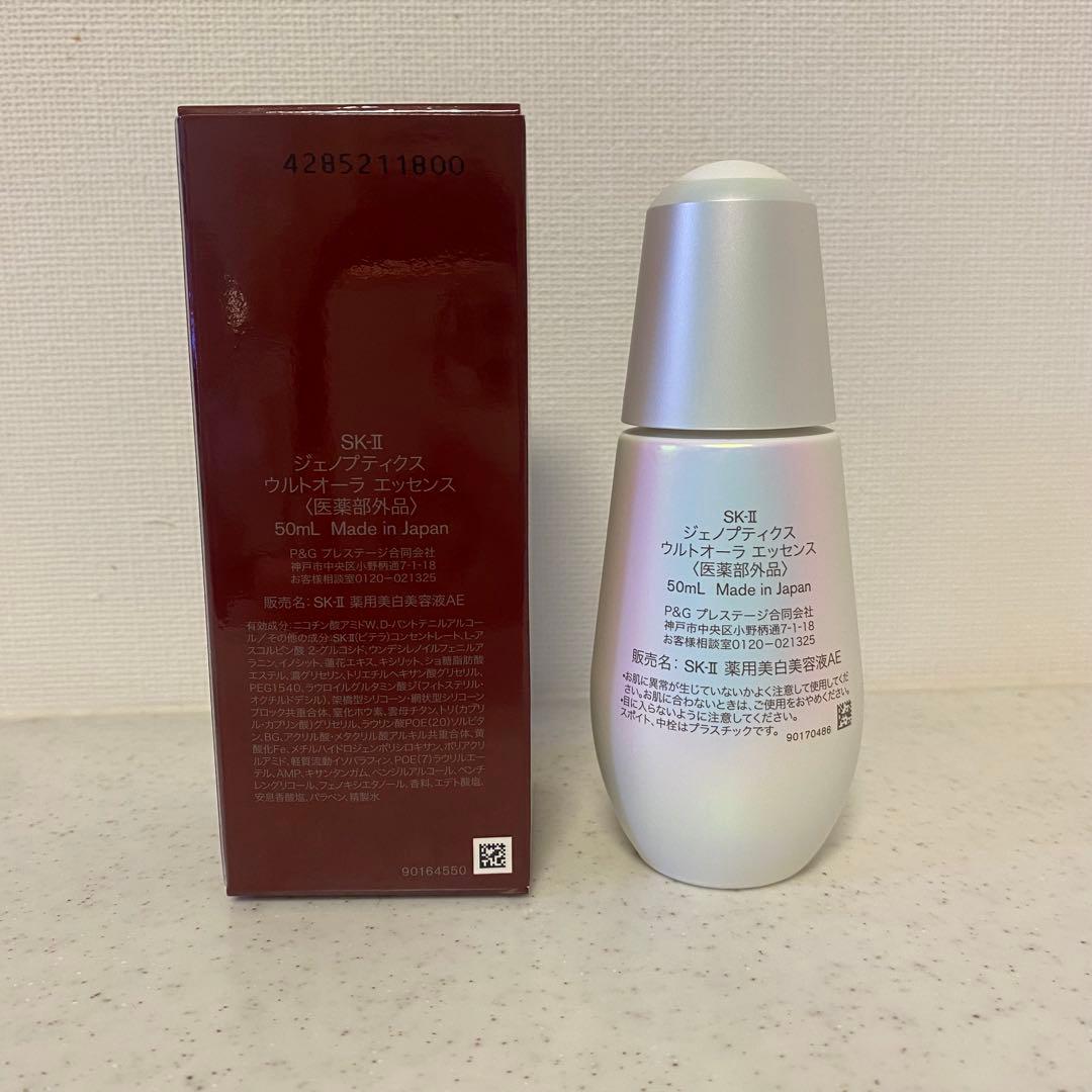 SK-II ジェノプティクス ウルトオーラ エッセンス 50ml - メルカリ