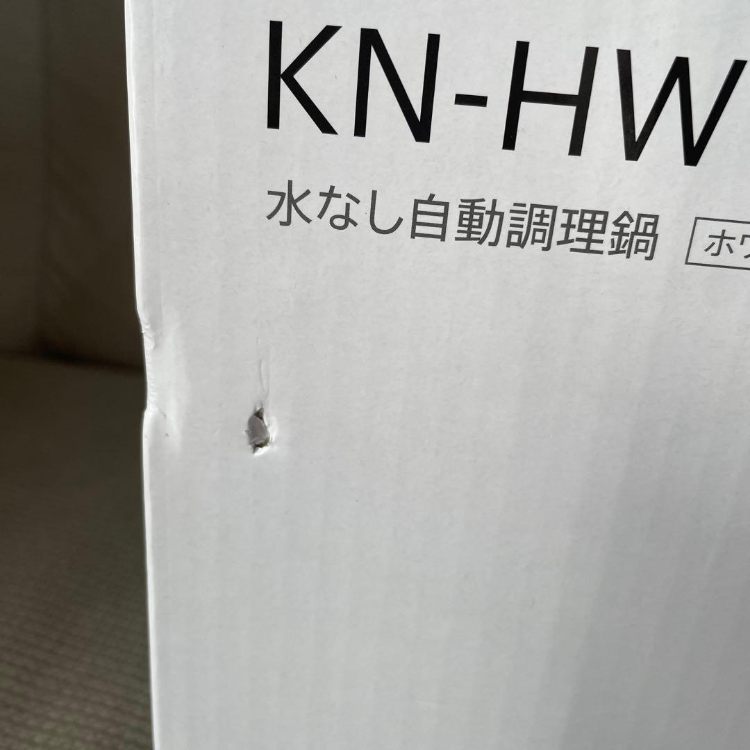 新品 シャープ ヘルシオ ホットクック 1.6L ホワイト KN-HW16G-W