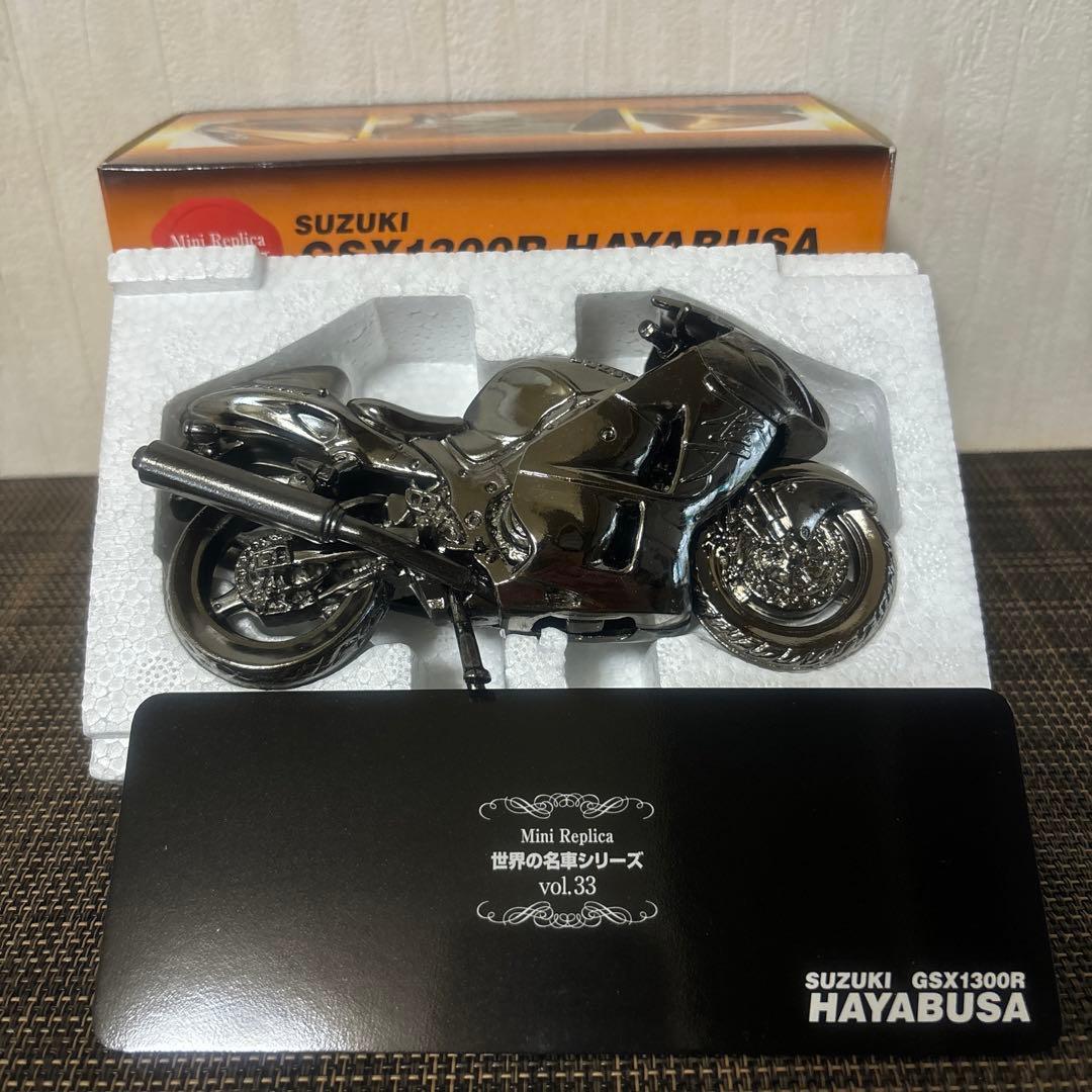 スズキ GSX1300R HAYABUSA ミニチュアモデル VOL.33 - メルカリ