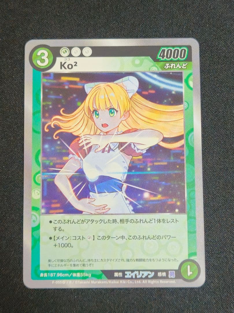 Ko² プロモ 最安値 ドコモ、下り最大988Mbps対応「Xperia XZ2 Premium SO-04K」を7/27発売