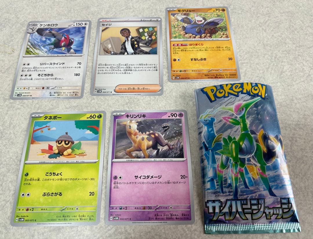 開封済み】ポケモンカードパック まとめ売り - メルカリ