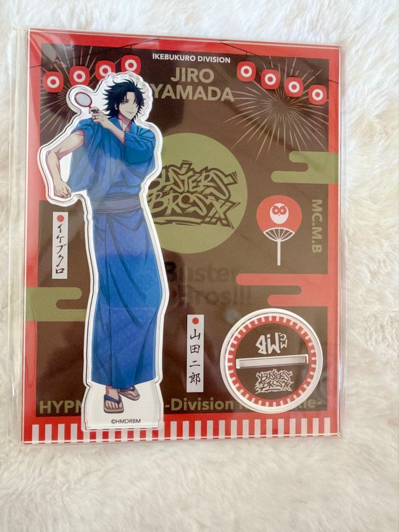 ヒプノシスマイク ヒプマイ 山田二郎 アクリルスタンド アクスタ 8th