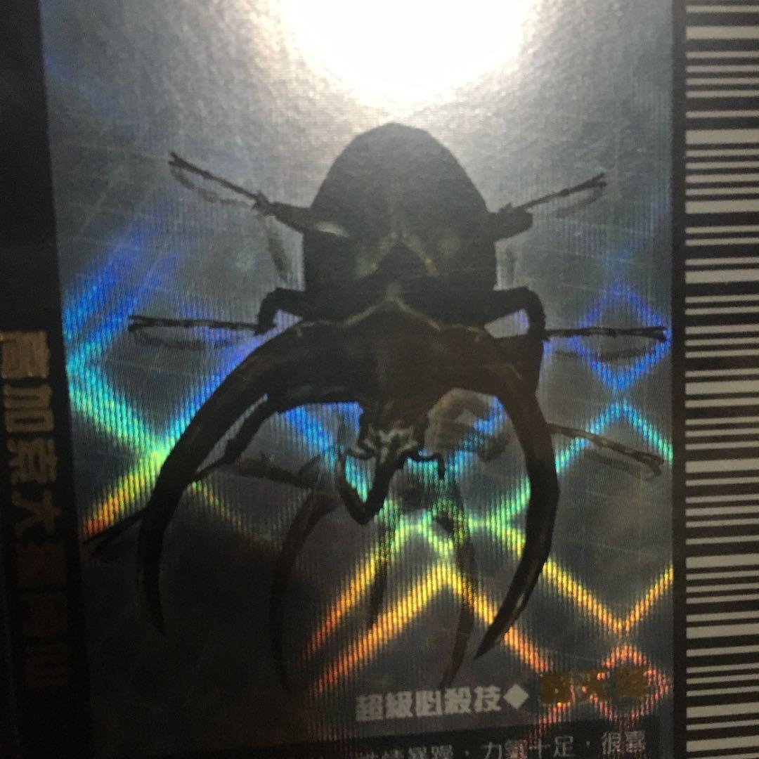 ムシキング コーカサスオオカブト 海外版 台湾版 - メルカリ