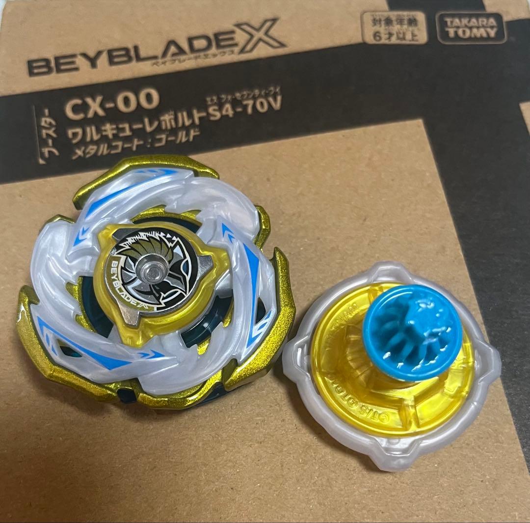 ベイブレードX UX-00 ワルキューレボルトS 4-70V - メルカリ