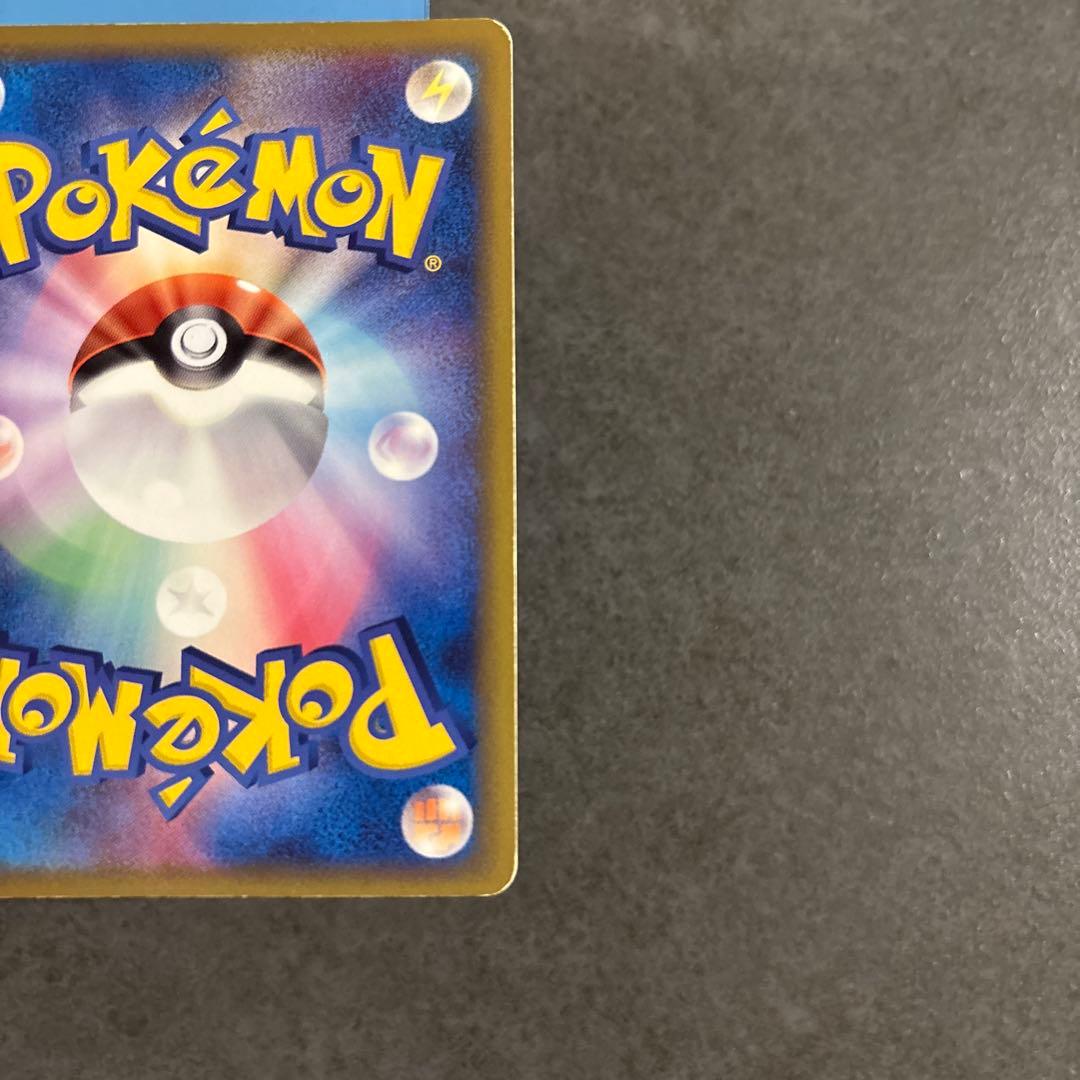 絶版 デルタ種】レックウザ δ ☆ 拡張パック ホロンの研究塔 043/086