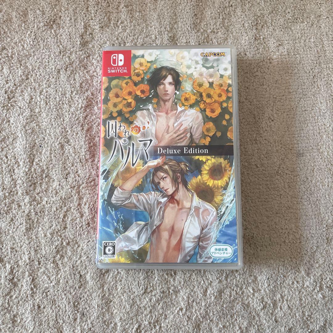 囚われのパルマ デラックス エディション - メルカリ