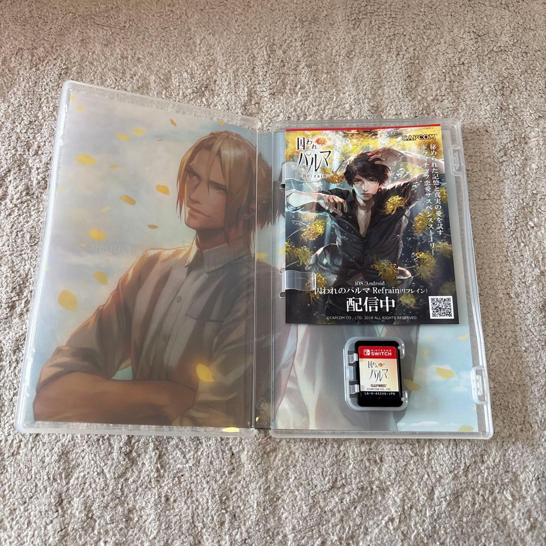 囚われのパルマ デラックス エディション - メルカリ